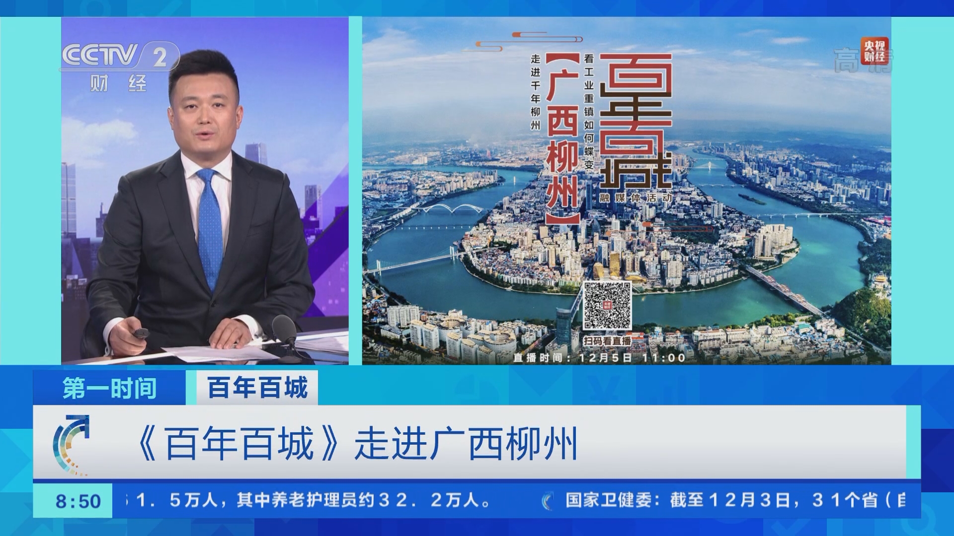  石家庄疫情最早开始时间(石家庄疫情啥时候发生的)