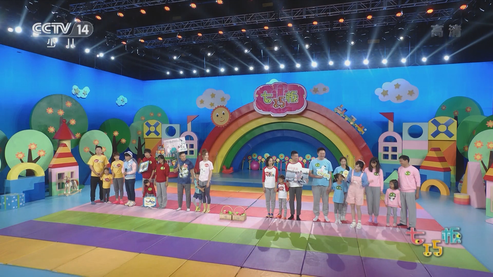 七巧板20220319七巧板节目精选