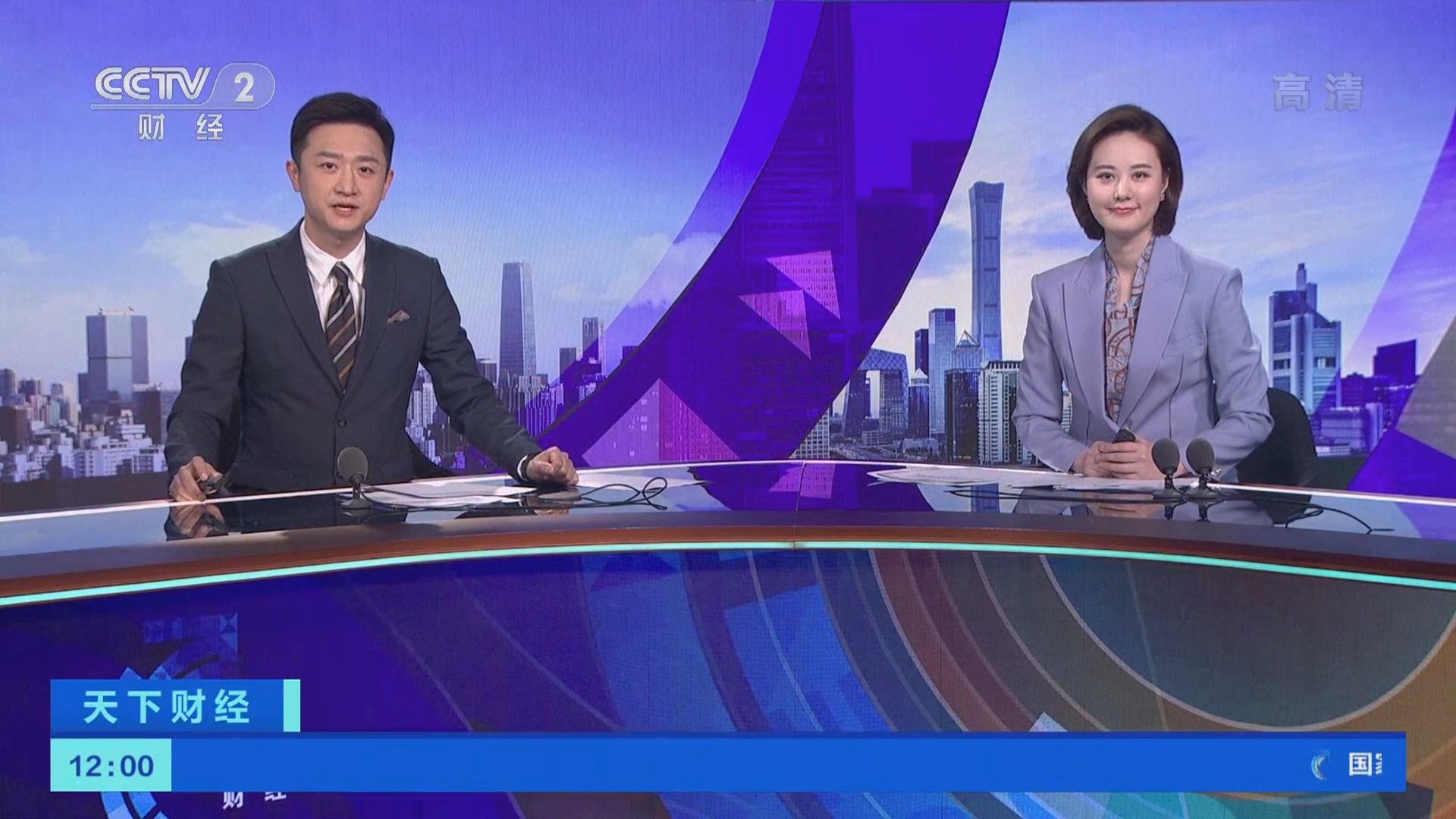 天下财经20220107