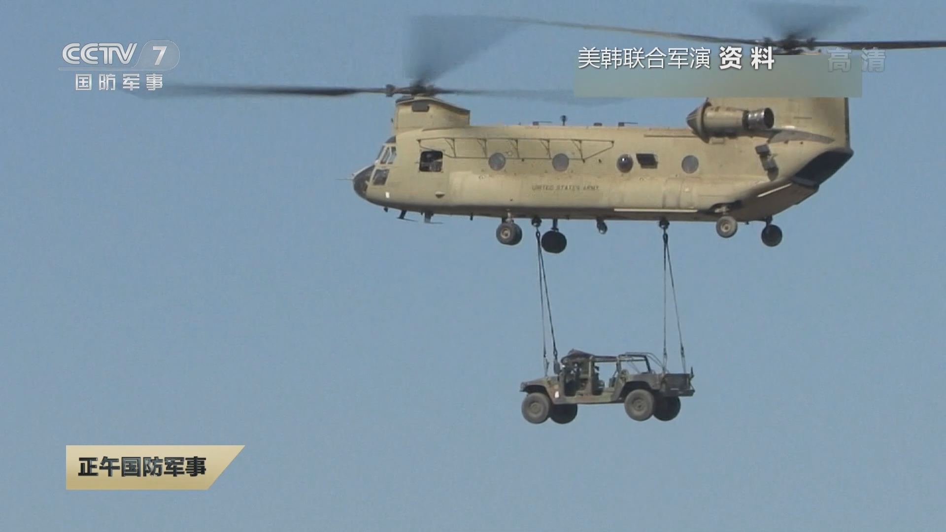 正午国防军事]韩美考虑将联合军演延至4月举行韩国大选和驻韩美军基地疫情扩散是主因