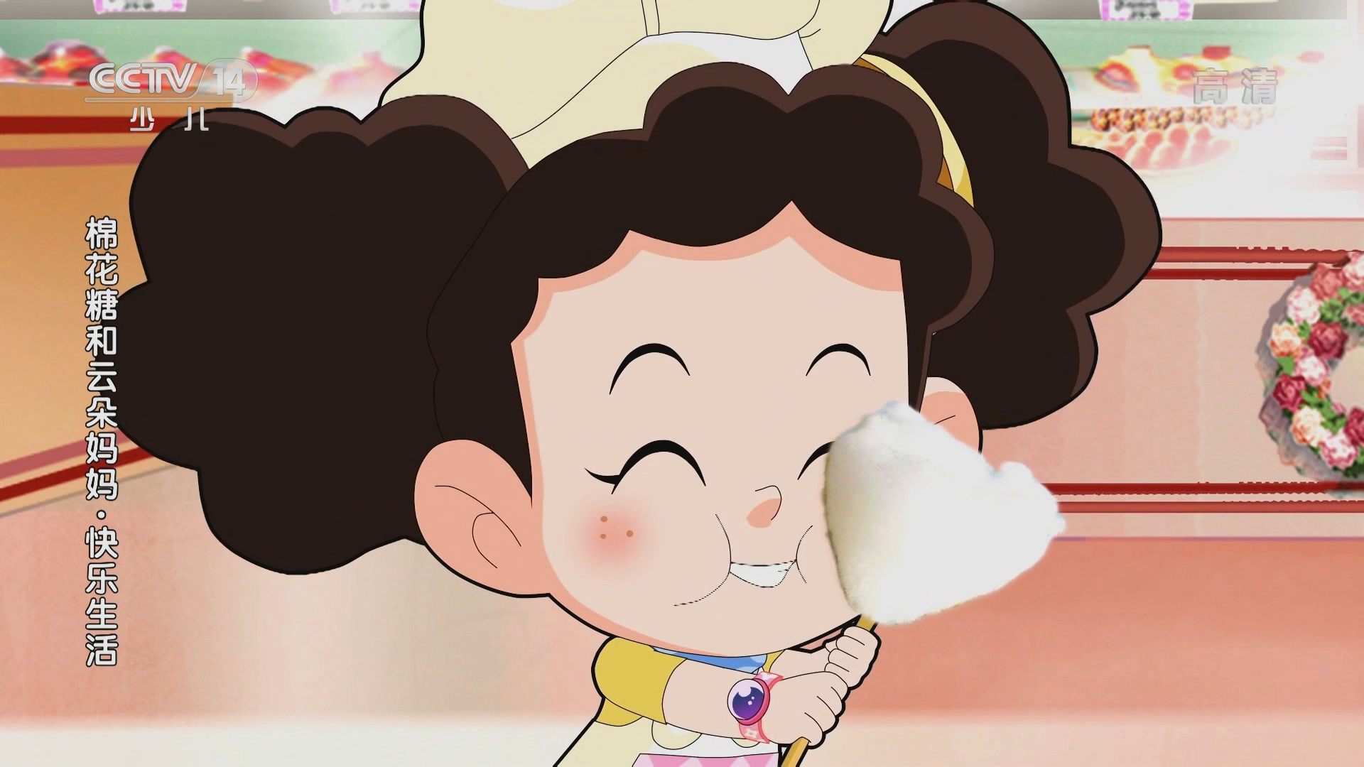 棉花糖和云朵妈妈快乐生活 13集