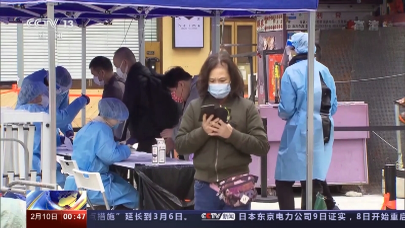 午夜新闻 香港新冠肺炎疫情香港单日新增确诊病例1161例 Cctv节目官网 Cctv 13 央视网 Cctv Com