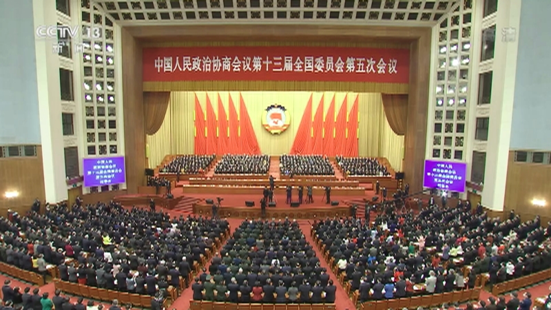 东方时空全国政协十三届五次会议闭幕