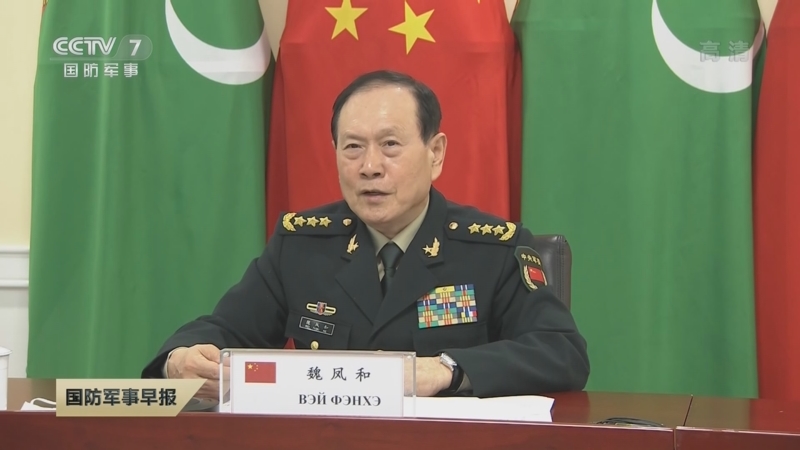 国防军事早报魏凤和同土库曼斯坦国防部长视频通话
