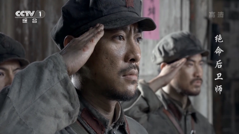 绝命后卫师 21集