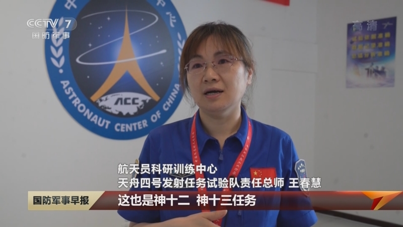 神十四乘组专属菜谱揭秘32种蔬菜美食盲盒令人期待