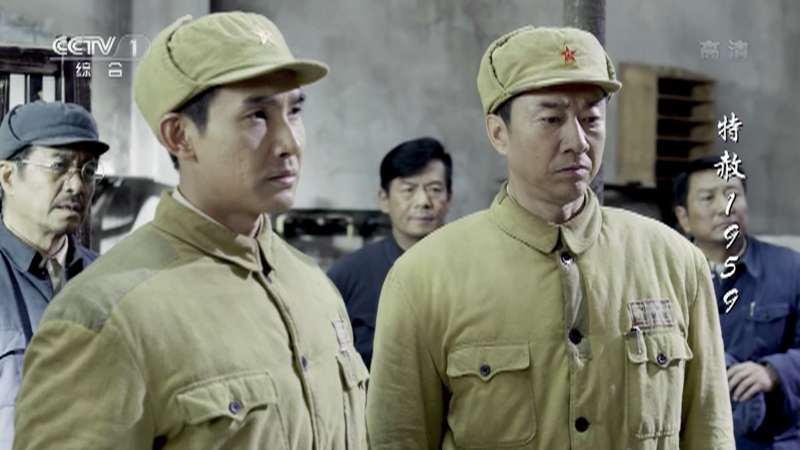 特赦1959_cctv节目官网-电视剧_央视网(cctv.com)