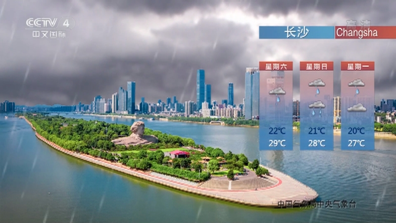 中国新闻 22年06月11日天气预报