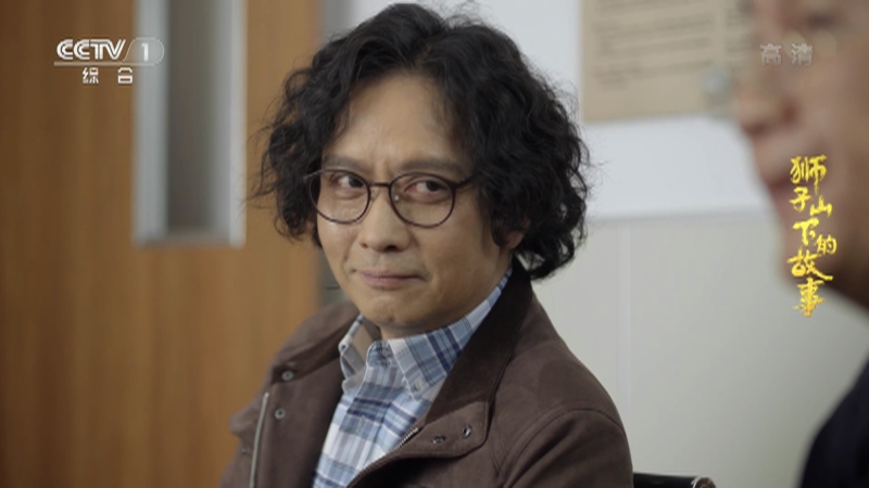 狮子山下的故事 16集