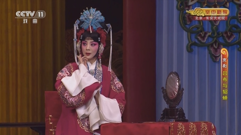 cctv空中剧院20220716京剧香罗带访谈