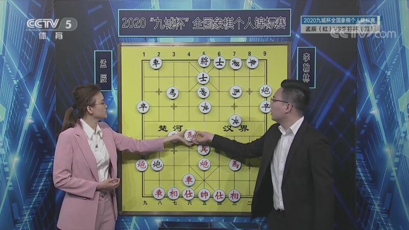 [棋牌乐]20221119 全国象棋锦标赛：孟辰VS李翰林