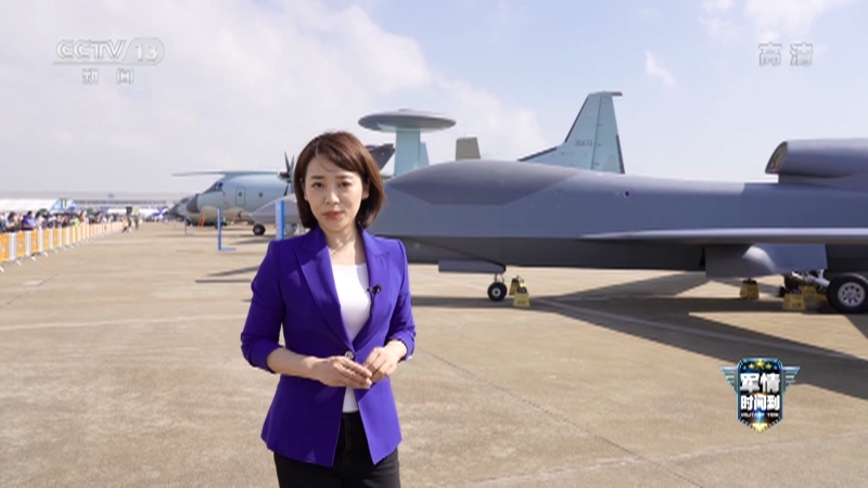 《军情时间到》 20221119 无人争锋 科技之巅