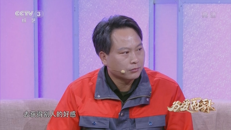 [向幸福出发]一家人一条心齐上阵 守护城市的美丽容颜