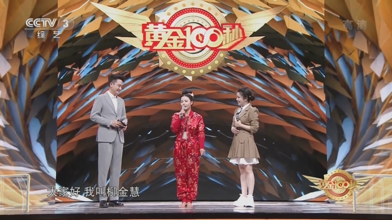 [黄金100秒]服装导购为健康转行成瑜伽教练 特殊健身法帮您改善"亚