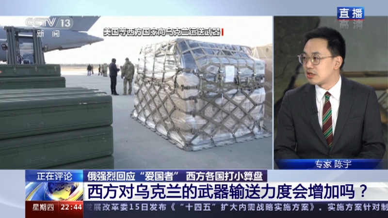 [环球视线]俄强烈回应“爱国者” 西方各国打小算盘