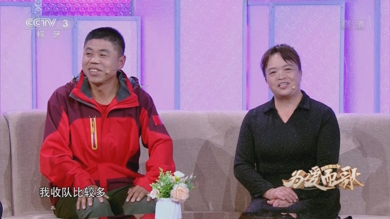 [向幸福出发]为爱徒步与爱同在 感恩妻子相伴而行