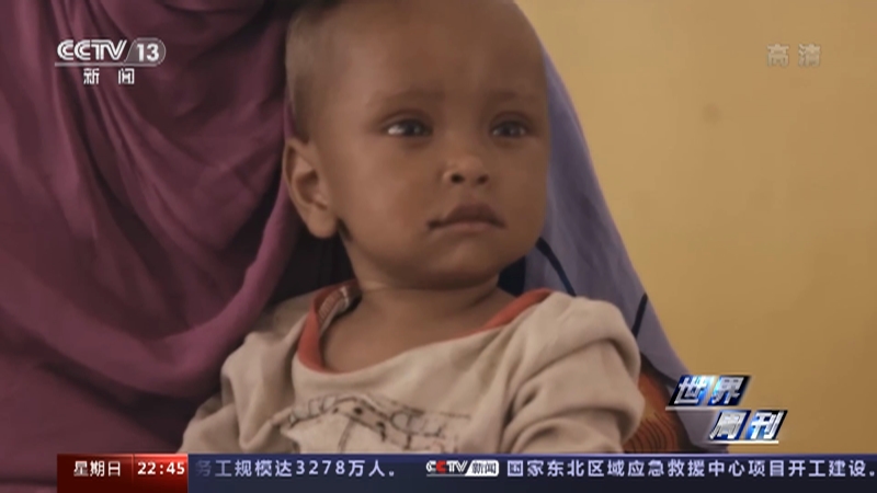 《世界周刊》 20221225