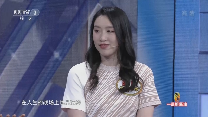 [开门大吉]邵婷场内场外都不将就 不断突破自己