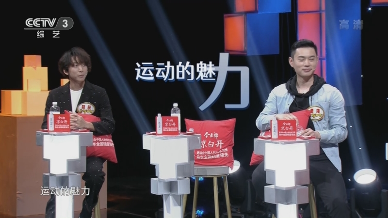 [开门大吉]运动员讲述运动的魅力
