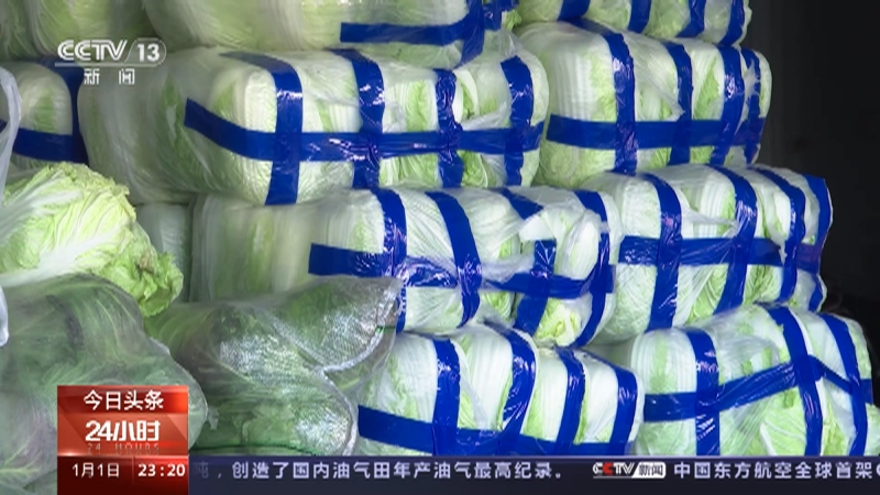 [24小时]节日期间市场保供·北京 新发地加大供应 24小时运转满足节日市场
