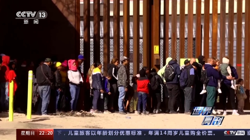 《世界周刊》 20230101