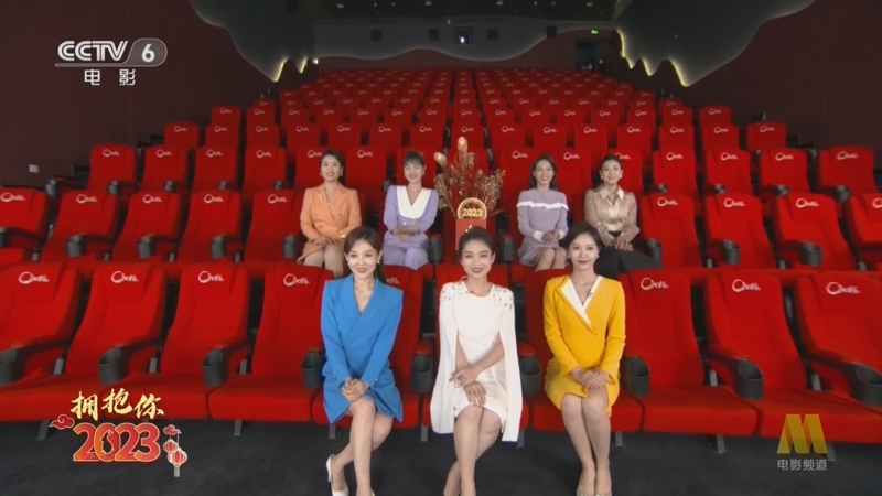 《今日影评》 20230101 拥抱你2023