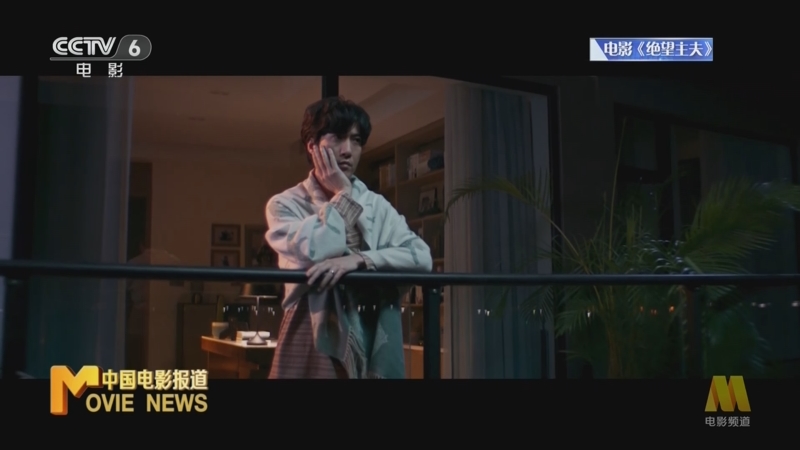 [中国电影报道]新的一年从看电影开始 直击北京 上海 广州跨年夜观影盛况