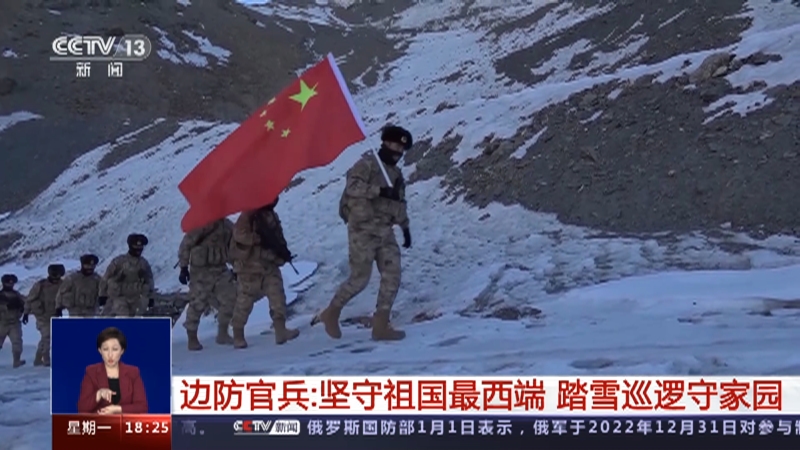 [共同关注]边防官兵：坚守祖国最西端 踏雪巡逻守家园