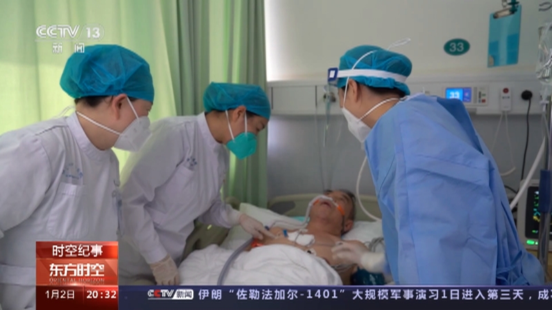 [东方时空]时空纪事 保定市第一中心医院蹲点纪实 医患同心 一位八旬老人的救治故事