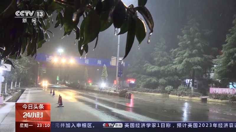 [24小时]元旦假期第三天·天气 未来几天全国多地气温逐渐回暖