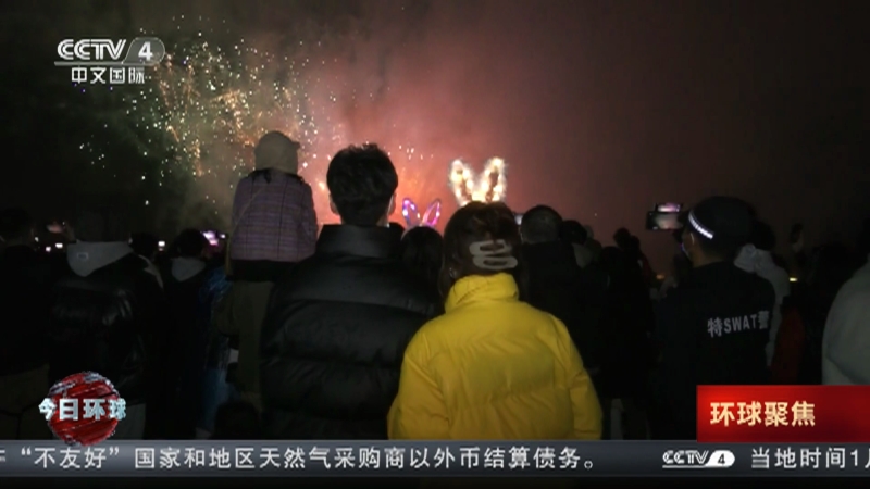 [今日环球]中国各地旅游市场逐步回温