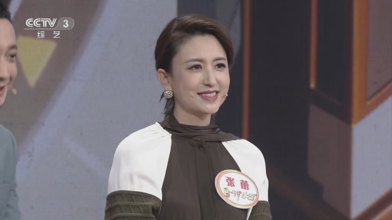 [开门大吉]选手张蕾的精彩表现