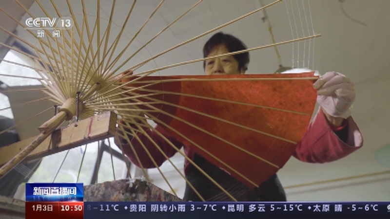 [新闻直播间]最潮中国范儿 小小油纸伞 带动传统手工艺大发展