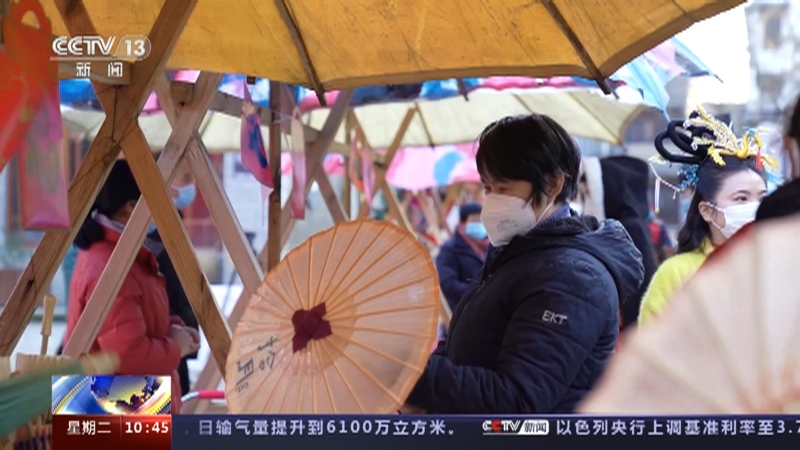 [新闻直播间]最潮中国范儿 传统手工艺人气高 油纸伞频频出圈