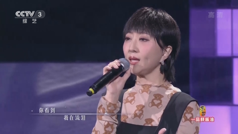 《开门大吉》 20221226