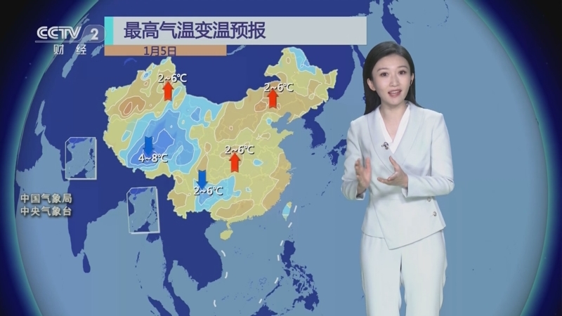 [第一时间]天气预报 20230103