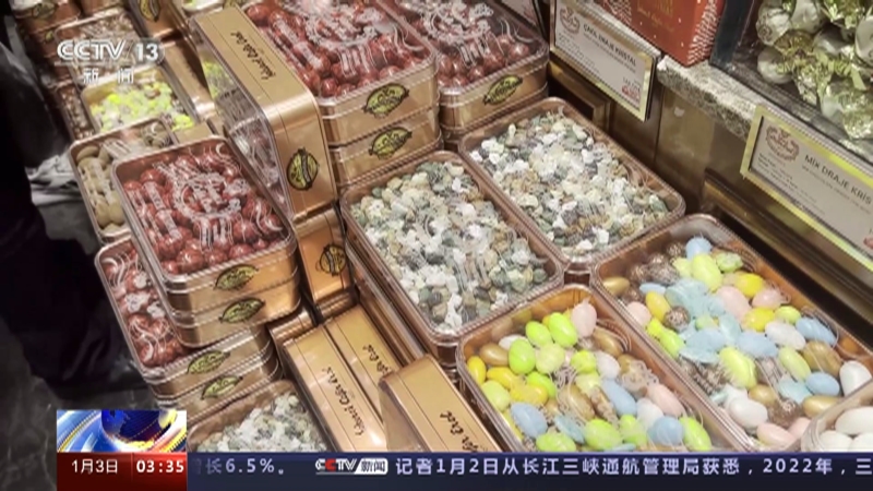 [新闻直播间]土耳其 记者观察 受高通胀影响 传统糖果店营业额下滑
