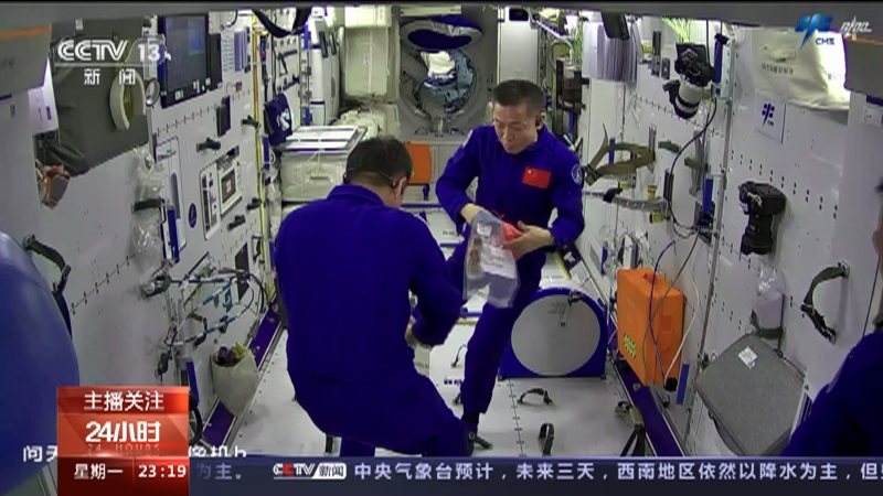 《24小时》 20230102