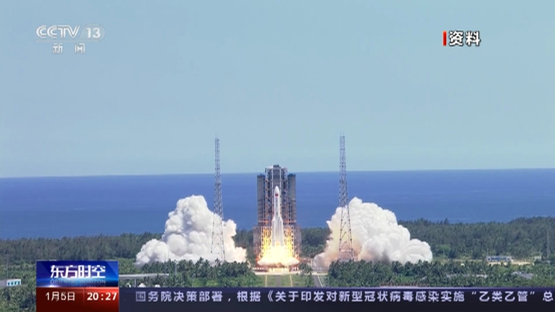 [东方时空]航天科技集团 2023年计划安排超50次发射任务