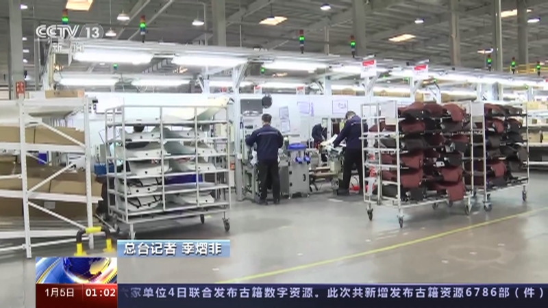 [新闻直播间]辽宁沈阳 经济升温 消费回暖 重燃“烟火气” 加工车间忙生产 “撸起袖子”赶订单