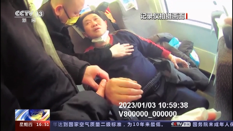 [新闻直播间]G2578 男子突发疾病 列车员旅客合力施救