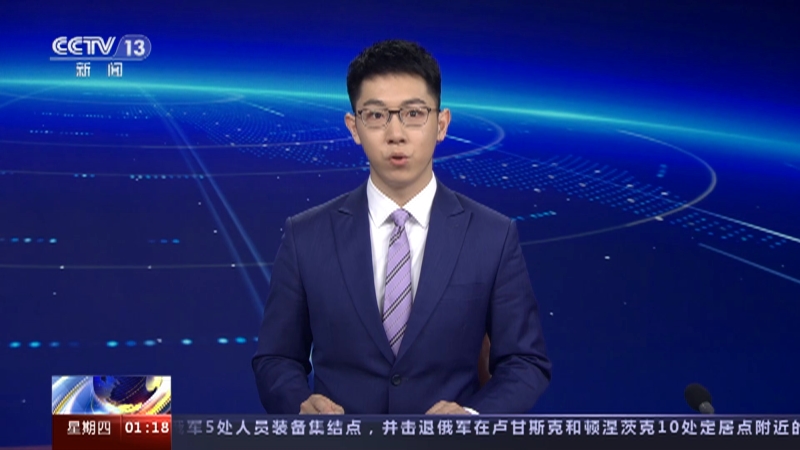 [新闻直播间]叙利亚 驻叙美军基地遭火箭弹袭击
