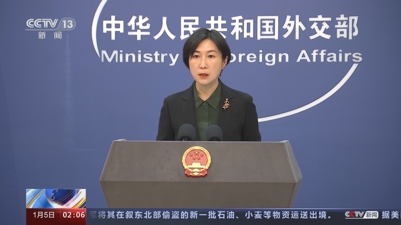 [新闻直播间]中国外交部 回应“乙类乙管”后对入境人员防控措施