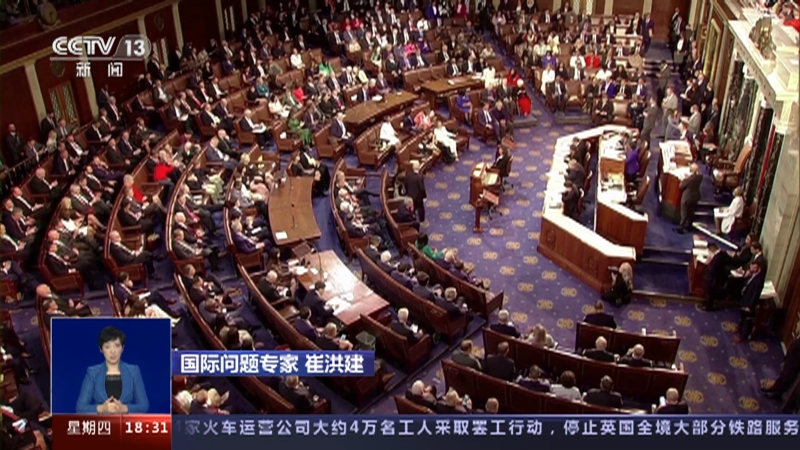 [共同关注]六轮投票仍未选出 美国会众议长选举百年来首次“难产”·短评 共和党内斗加剧 美国政治陷入局部瘫痪