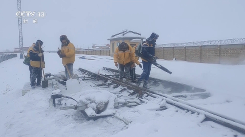 [新闻直播间]中央气象台 今明两天 新疆局地有大到暴雪