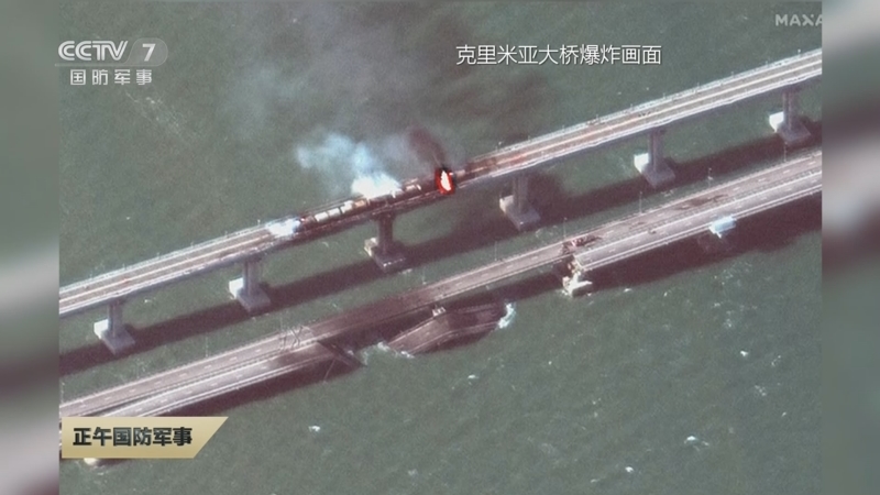 [正午国防军事]美媒称英军方用非法间谍手段介入俄乌冲突