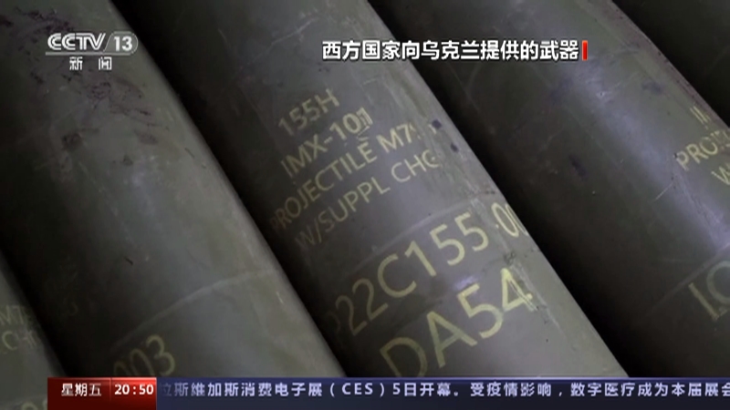 [东方时空]美西方开启新一轮对乌军援 专家解读：西方对乌军援有何新变化？