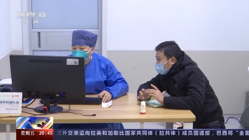 [东方时空]《新型冠状病毒感染诊疗方案（试行第十版）》 对“出院标准”等进行了调整