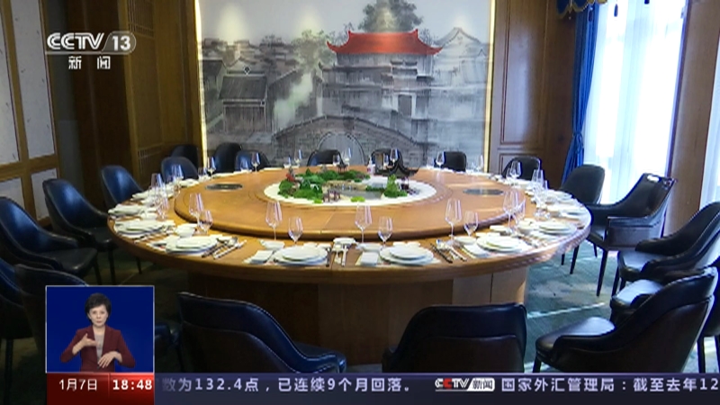 [共同关注]“烟火气”升腾 各地年味渐浓 酒店年夜饭预订紧俏 “年夜饭外卖”热销