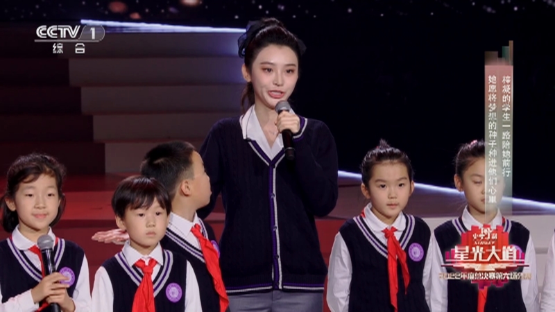 [星光大道]梓凝的学生一路陪她前行 她愿将梦想的种子种进他们心里
